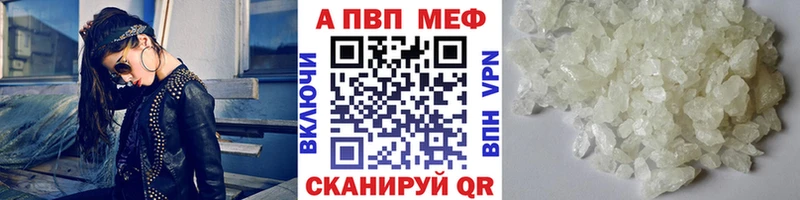 A PVP Соль сколько стоит Цивильск