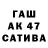 ТГК жижа Auras Auras