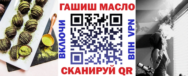кракен ONION  Цивильск  Печенье с ТГК марихуана 
