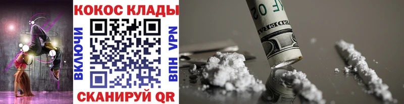 купить наркотики цена  Цивильск  Cocaine 98% 
