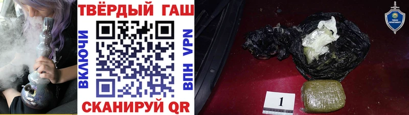 купить наркотики цена  Цивильск  ГАШИШ Premium 