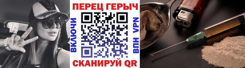 купить наркотик  Цивильск  Героин VHQ 