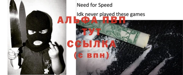 а пвп мука Абаза