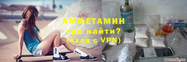 Альфа ПВП Абдулино