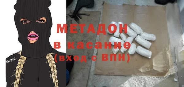 стафф Алексеевка