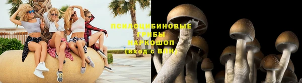 MDMA Абинск