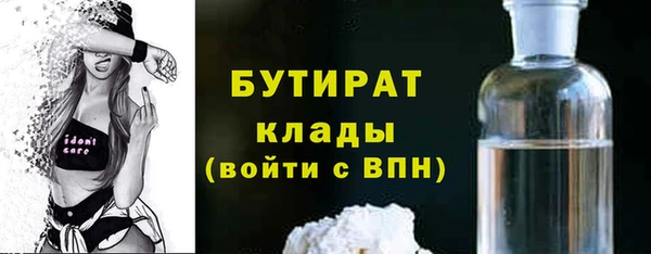 Альфа ПВП Абдулино