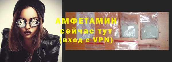 стафф Алексеевка