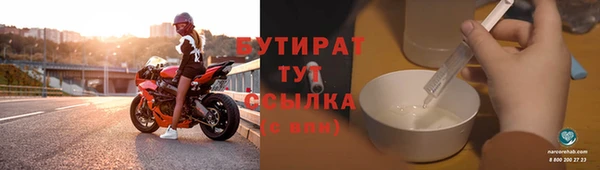 ГАЛЛЮЦИНОГЕННЫЕ ГРИБЫ Нефтекумск