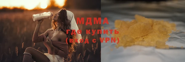 MDMA Абинск