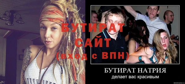 дживик Алексин