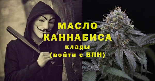 стафф Болхов