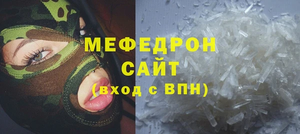 а пвп мука Абаза