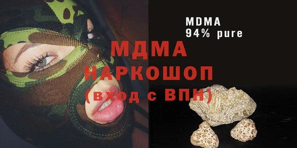 Альфа ПВП Абдулино