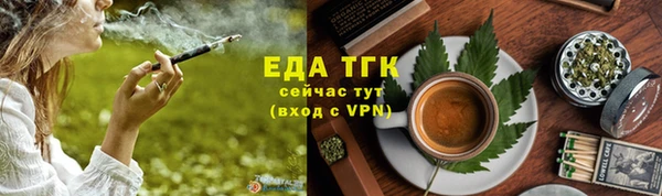 MDMA Абинск