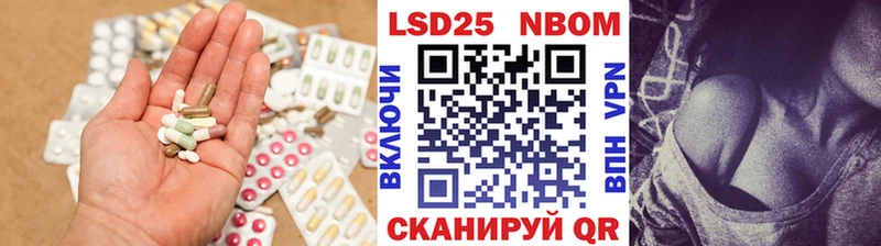 LSD-25 экстази кислота блэк спрут ссылки Цивильск цены наркотик