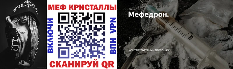 это телеграм  Цивильск  Мефедрон кристаллы  blacksprut  