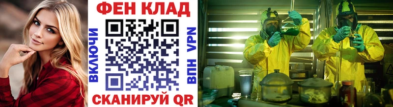 Первитин мет  закладки  Цивильск 