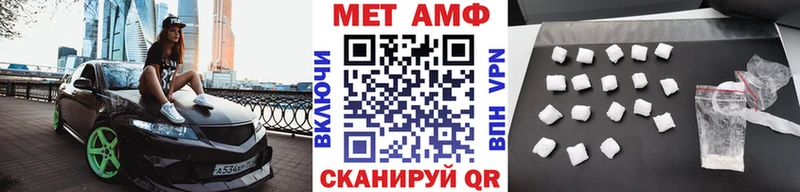 МЕТАМФЕТАМИН Декстрометамфетамин 99.9% Цивильск