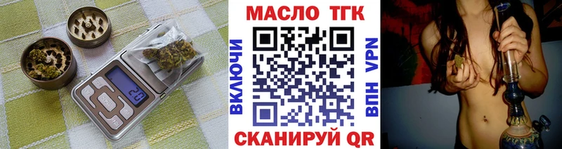 наркотики Цивильск Дистиллят ТГК жижа