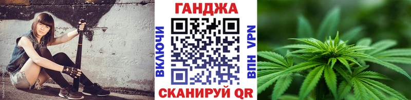 МАРИХУАНА план  Цивильск 